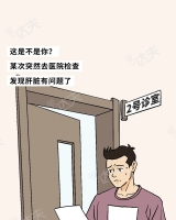 htt:psudzh艹逼逼com成年人肝脏崩溃全过程曝光！